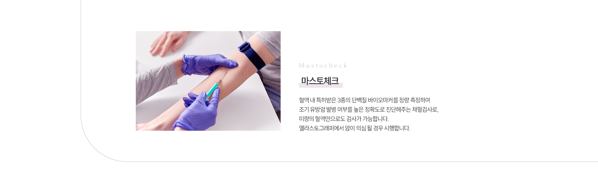 유방/갑상선초음파 상세07