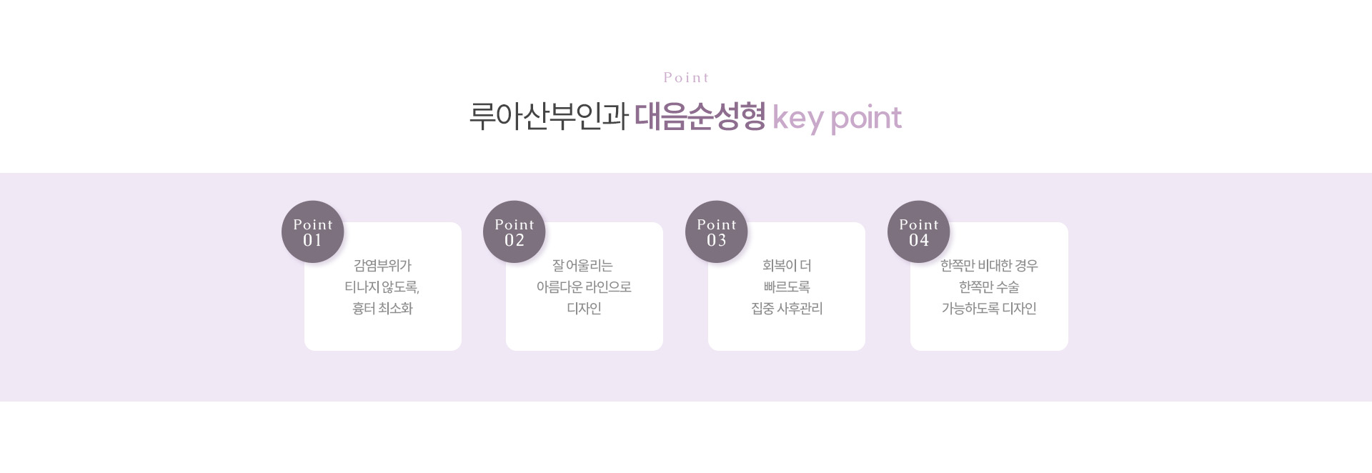 대음순성형 상세03